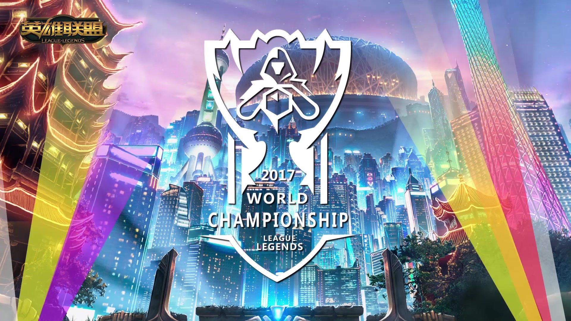 新秀挑战赛 新秀挑战赛