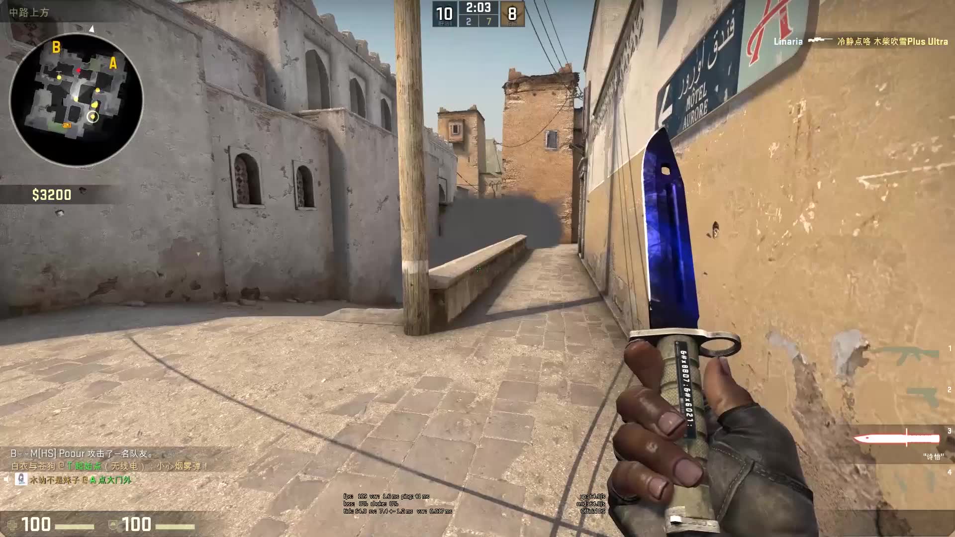 詹姆斯希望 詹姆斯希望